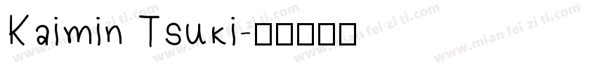 Kaimin Tsuki字体转换